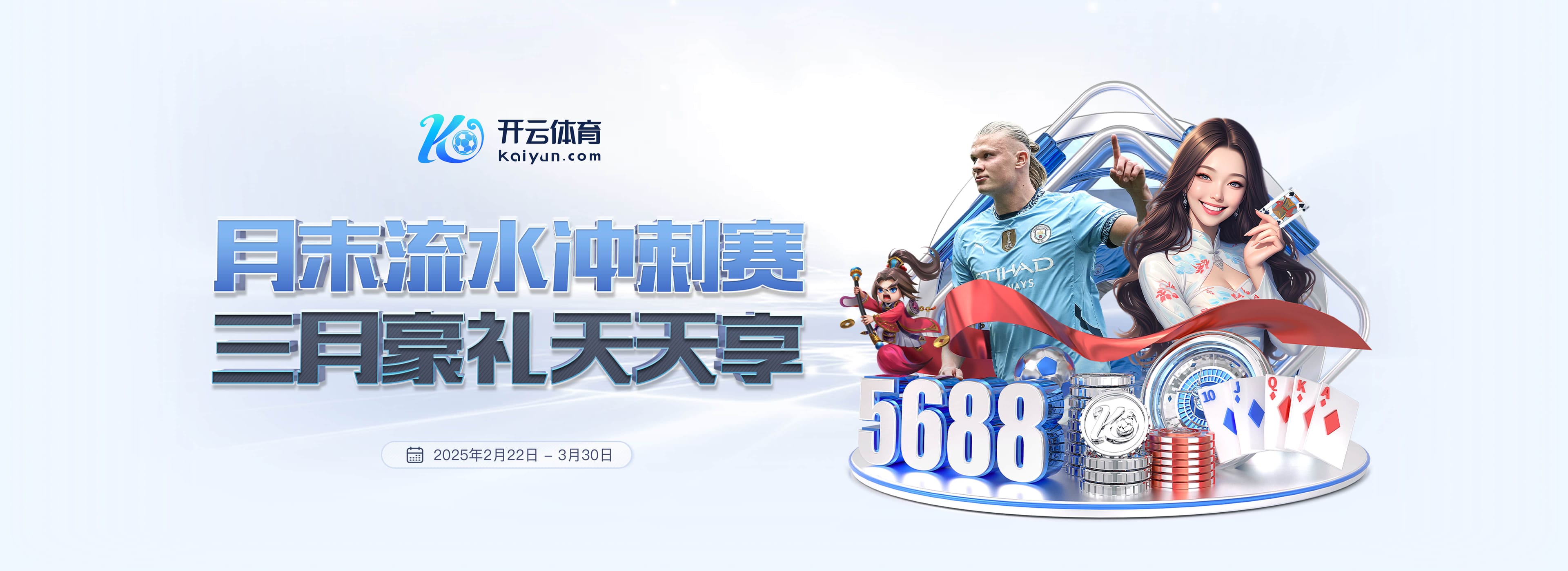 皇萨对立影响国家队?记者:国家德比最火爆时,西班牙拿了世界杯